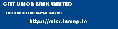 CITY UNION BANK LIMITED  TAMIL NADU TIRUNELVELI TENKASI   micr code